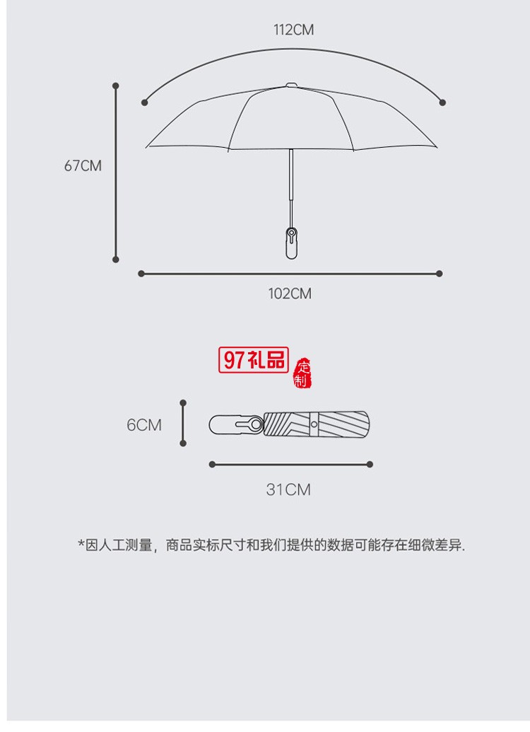 左都雨傘加大加固加厚男士學(xué)生帥氣全自動(dòng)收縮雙人折疊傘營(yíng)女晴雨兩用黑色