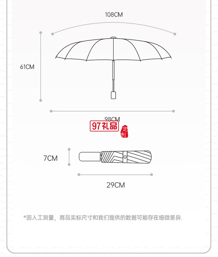 左都16骨黑膠遮陽傘女太陽傘防曬防紫外線自折疊傘學(xué)生雨傘