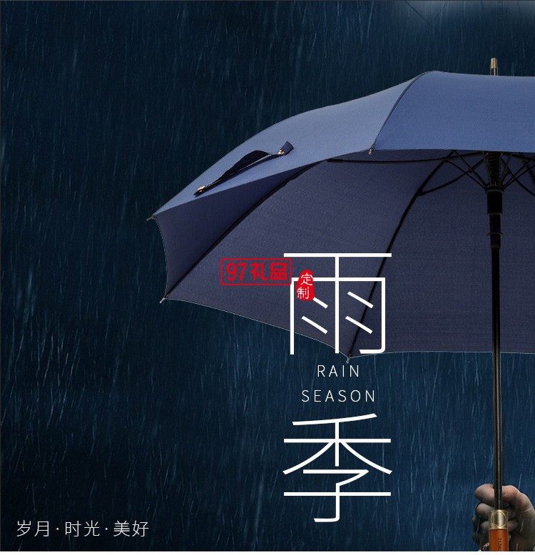 超大高爾夫傘高端復古實木長柄雨傘自動晴雨傘直桿禮品廣告?zhèn)闩l(fā)