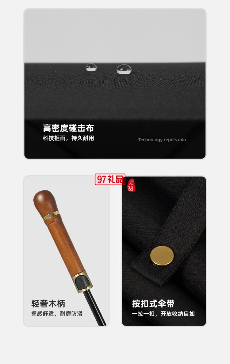 長柄高爾夫傘 復(fù)古木柄商務(wù)禮品廣告?zhèn)阌OGO 彎柄直桿高爾夫雨傘