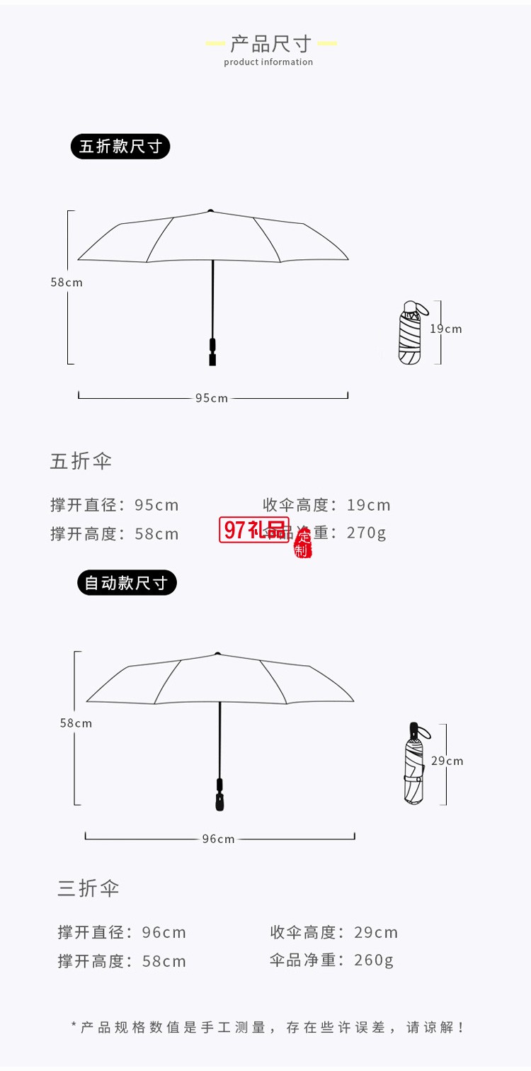 雨傘全自動三折晴雨傘小巧便捷五折傘簡約折疊膠囊傘批發(fā)定 制