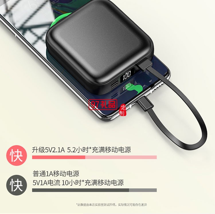 自帶線美妝鏡移動電源