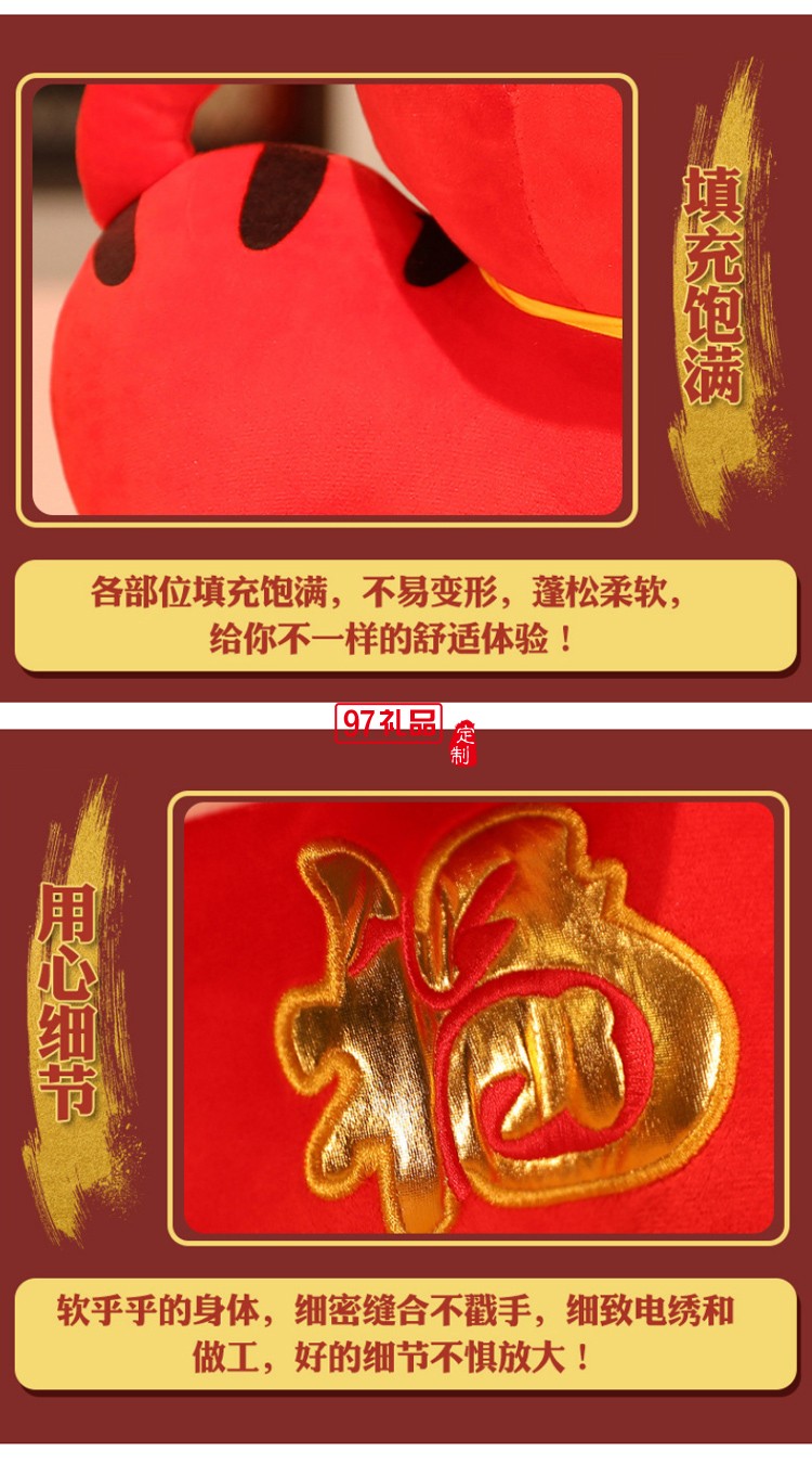 毛絨玩具公仔開(kāi)模定制轉(zhuǎn)運(yùn)虎