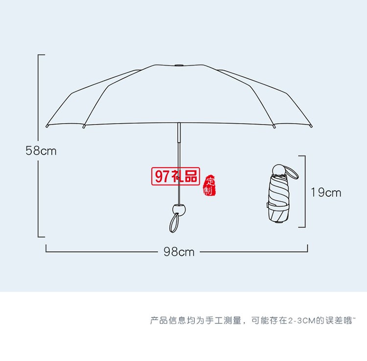 持風(fēng)扇手賬本禮盒