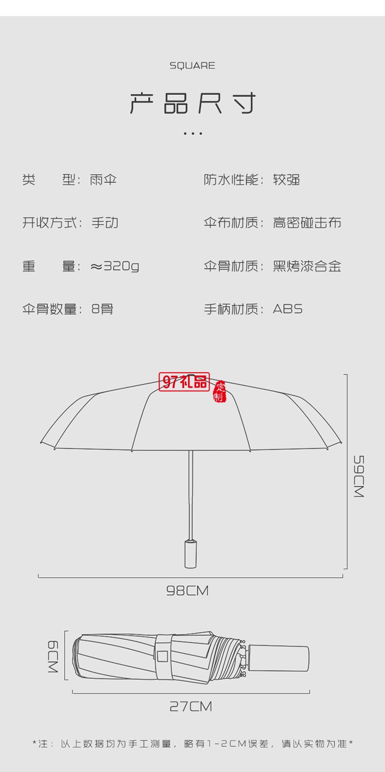 純色三折傘手動(dòng)遮陽傘 晴雨兩用折疊太陽傘防紫外線禮品廣告雨傘