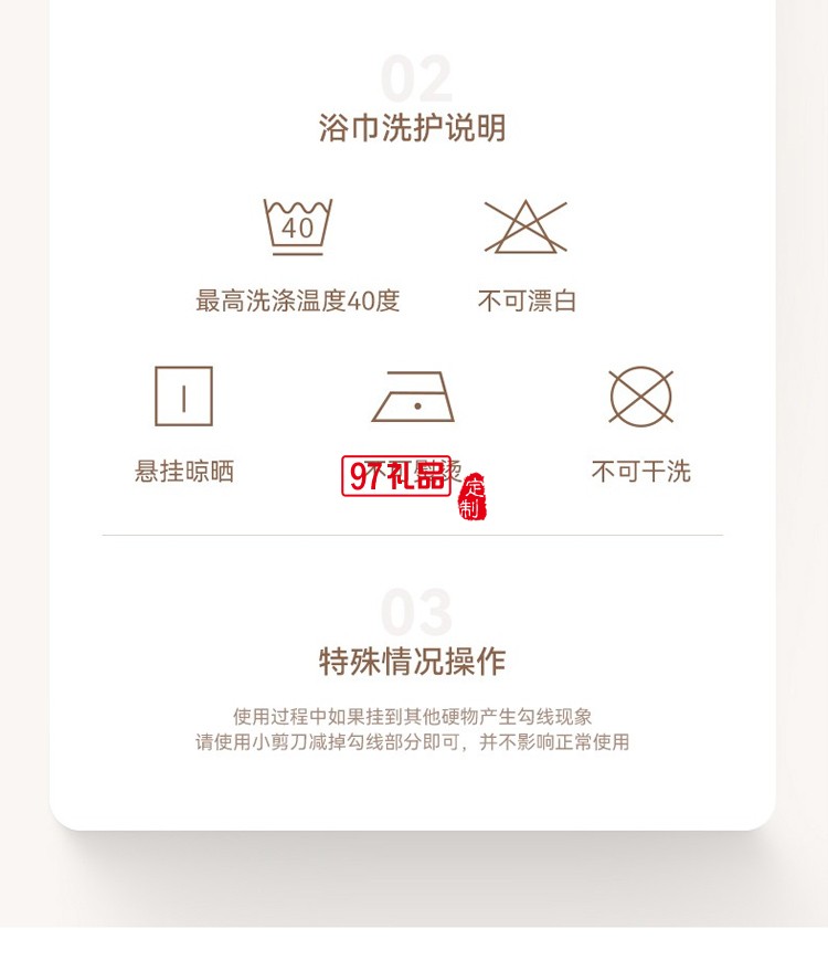 純棉毛巾沐浴5件套可logo定制廣告禮品,活動小禮品