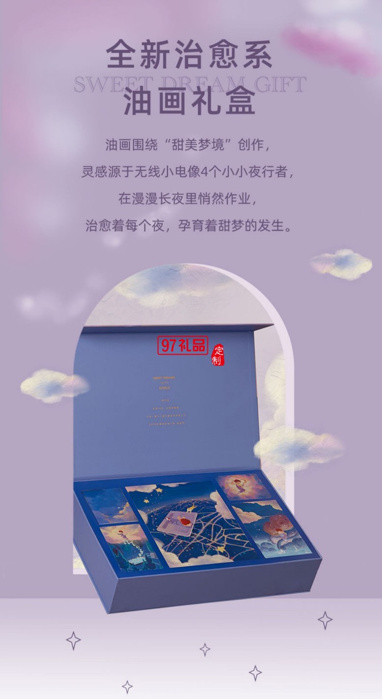 高端創(chuàng)意科技感禮品定制無線充電器+藍牙音箱+加濕器+拍拍燈四件套禮盒