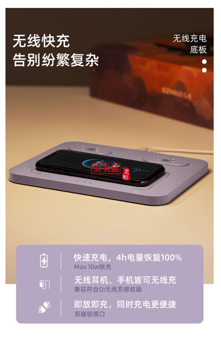 高端創(chuàng)意科技感禮品定制無線充電器+藍牙音箱+加濕器+拍拍燈四件套禮盒