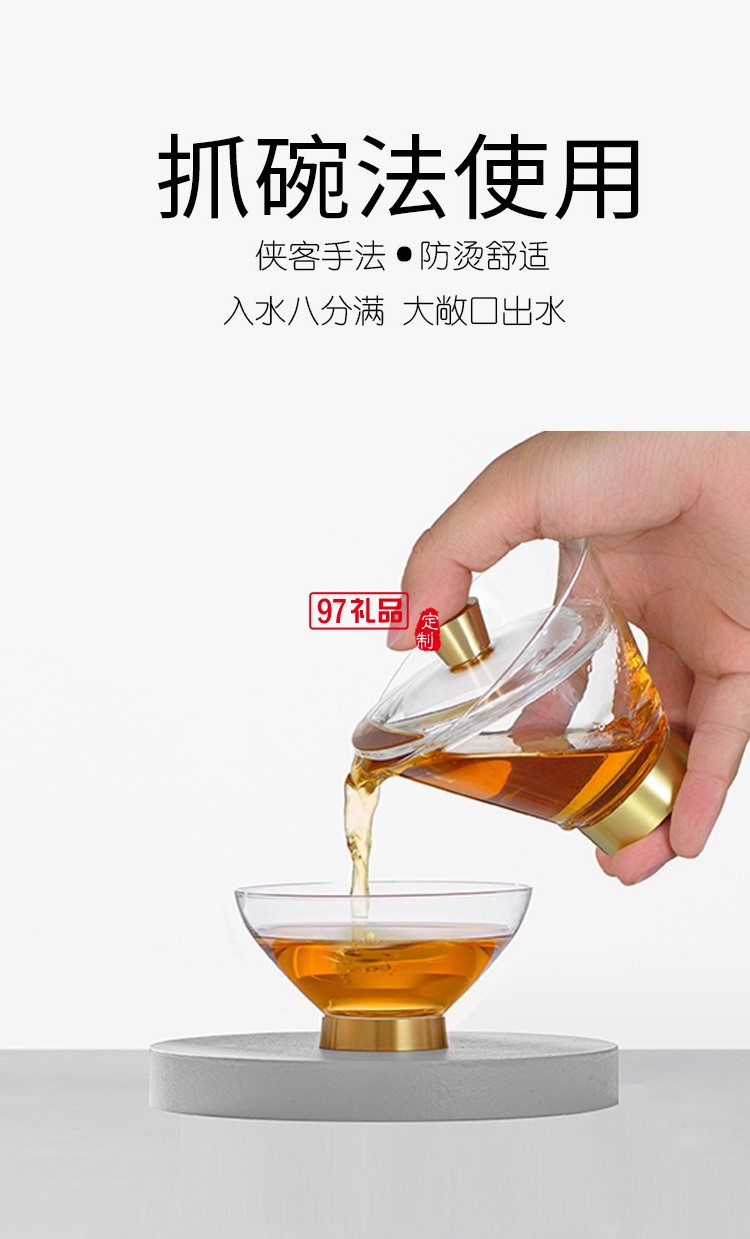 國風(fēng)水晶茶具俠客飲便攜茶杯套組