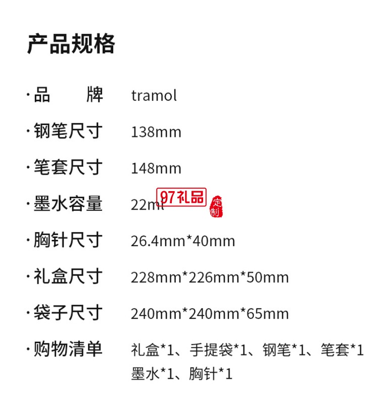 鋼筆高檔精致禮盒套裝德國(guó)筆尖鋼筆禮盒商務(wù)套裝送客戶禮品定制