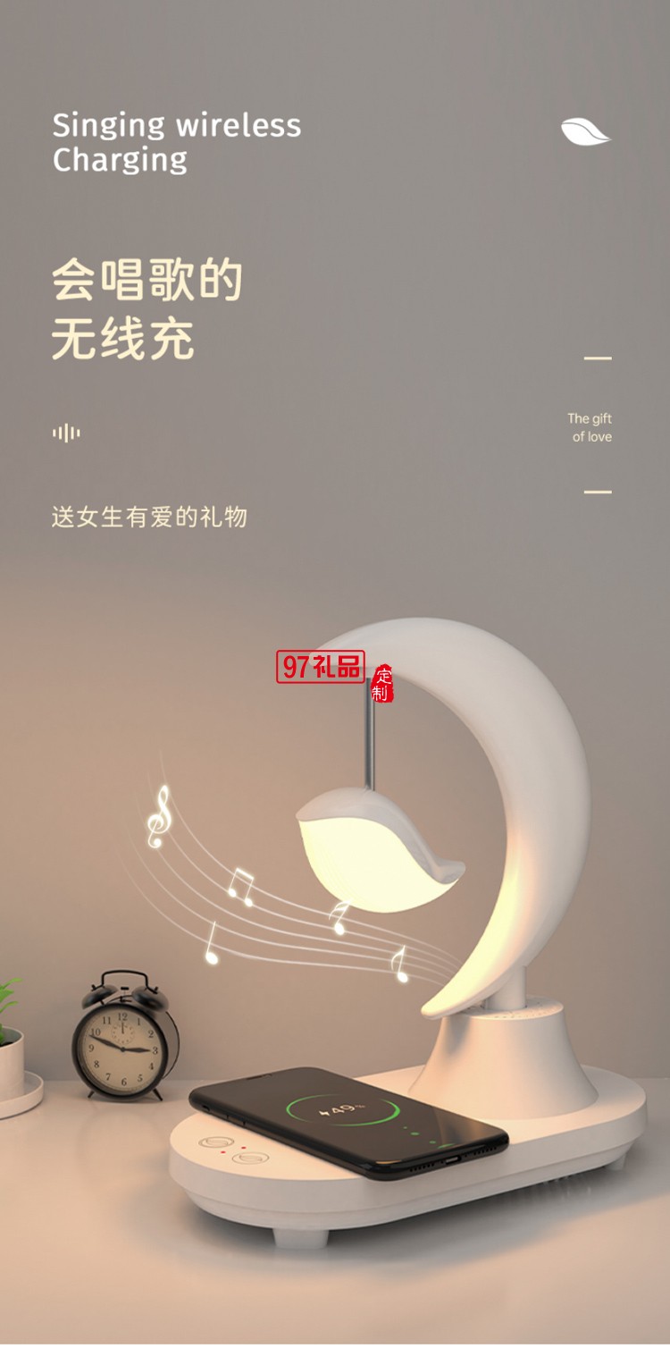 藍牙音響led七彩氛圍小夜燈禮物無線充可定制logo定制公司廣告禮品