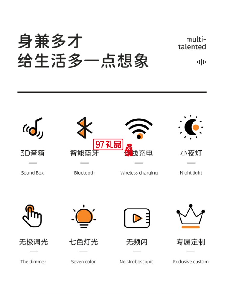 藍牙音響led七彩氛圍小夜燈禮物無線充可定制logo定制公司廣告禮品