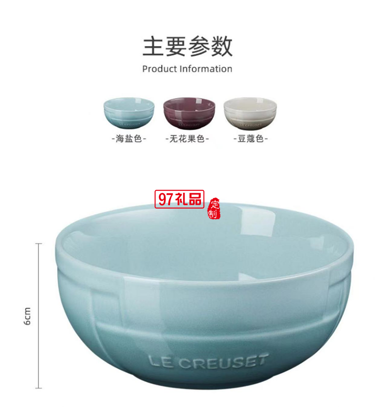 法國LeCreuse和風(fēng)禪意系列日式餐具浮雕方盤長盤圓盤深盤