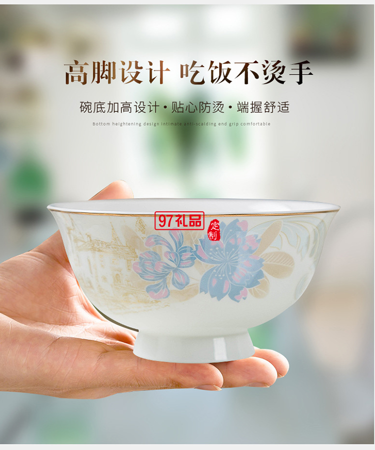 日式餐具實(shí)用禮品 景德鎮(zhèn)陶瓷餐具創(chuàng)意碗碟套裝 家用骨瓷碗盤批發(fā)