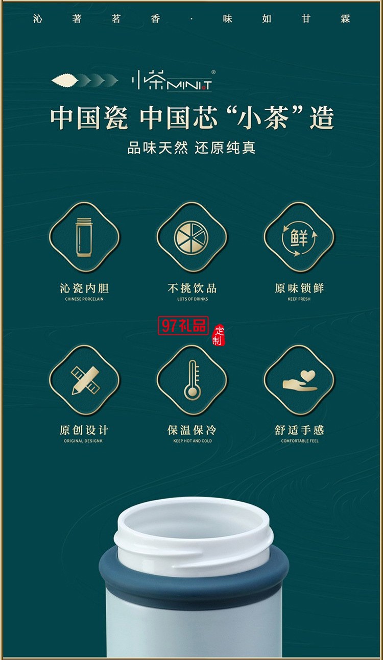 陶瓷杯水杯304不銹鋼陶瓷內(nèi)膽商務(wù)車載保溫杯禮品杯子定制