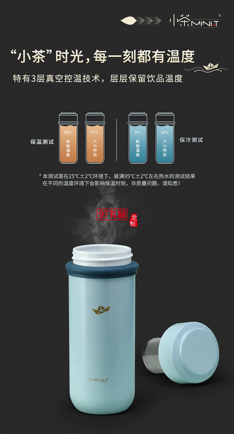 辦公室水杯陶瓷內(nèi)膽泡茶咖啡杯保溫杯304不銹鋼禮品杯子定制