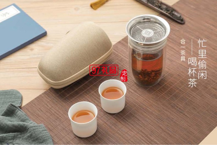 旅行陶瓷茶杯玻璃壺茶具套裝便攜式戶外簡(jiǎn)約隨身杯茶水分離