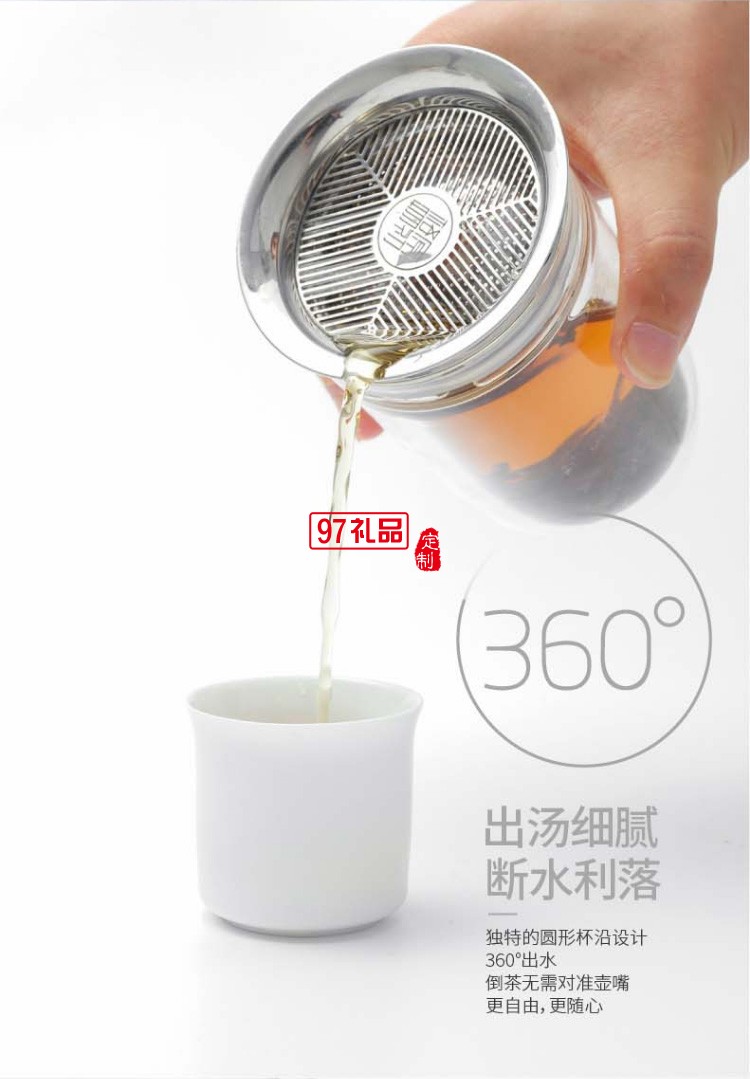 旅行陶瓷茶杯玻璃壺茶具套裝便攜式戶外簡(jiǎn)約隨身杯茶水分離