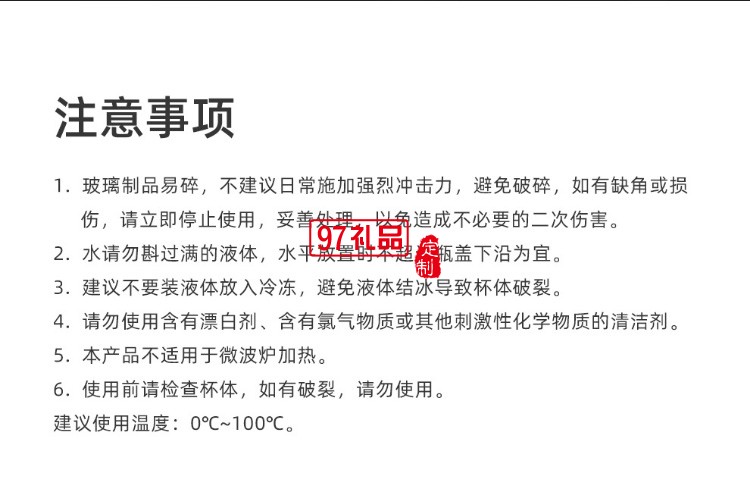 雙層玻璃杯便攜帶蓋帶茶濾杯子男士商務(wù)車載水杯辦公杯禮品杯子定制