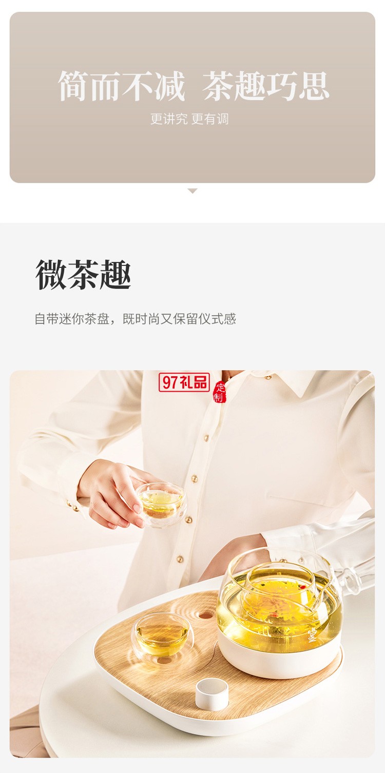 玻璃茶壺養(yǎng)生全自動(dòng)家用煮茶爐套裝