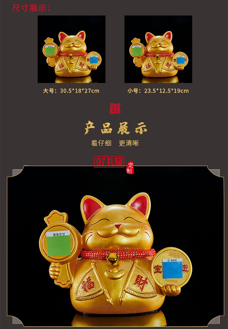 創(chuàng)意二維碼樹脂金色小貓工藝品