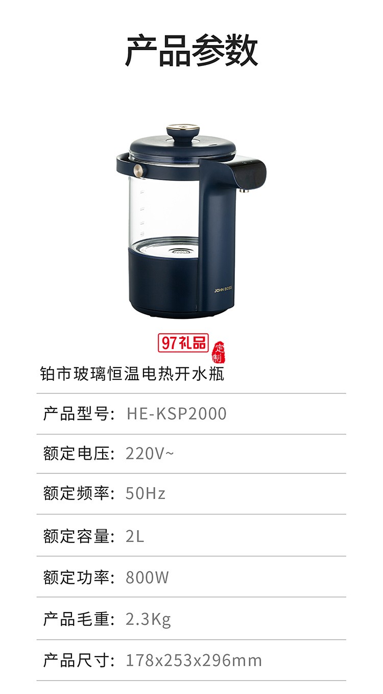 鉑市加熱破壁料理機(jī)