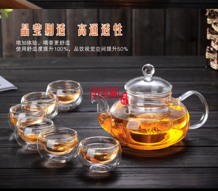 耐熱玻璃整套花草茶具花茶壺帶過(guò)濾功夫茶具禮品套裝