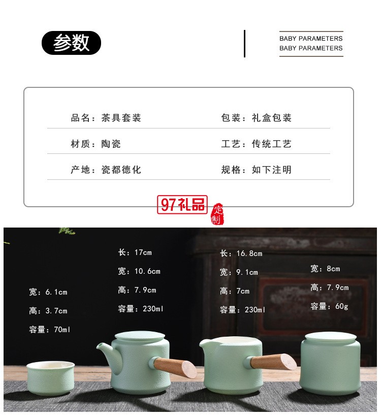 日式側把壺功夫茶具套裝家用高檔茶杯茶壺整套禮品