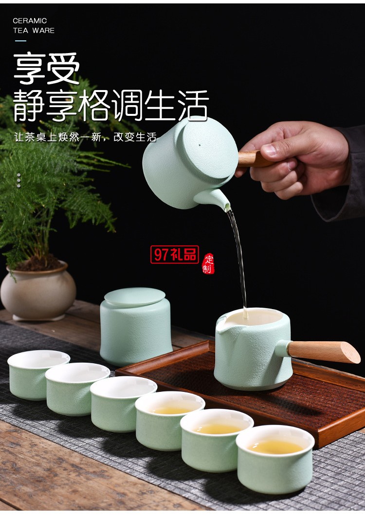 日式側把壺功夫茶具套裝家用高檔茶杯茶壺整套禮品