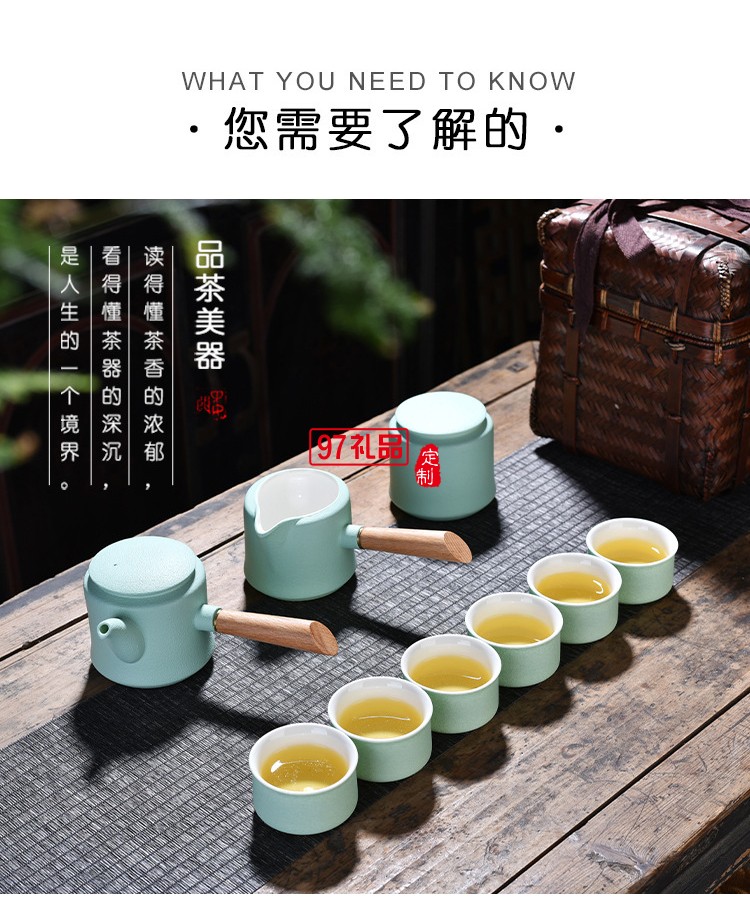 日式側把壺功夫茶具套裝家用高檔茶杯茶壺整套禮品