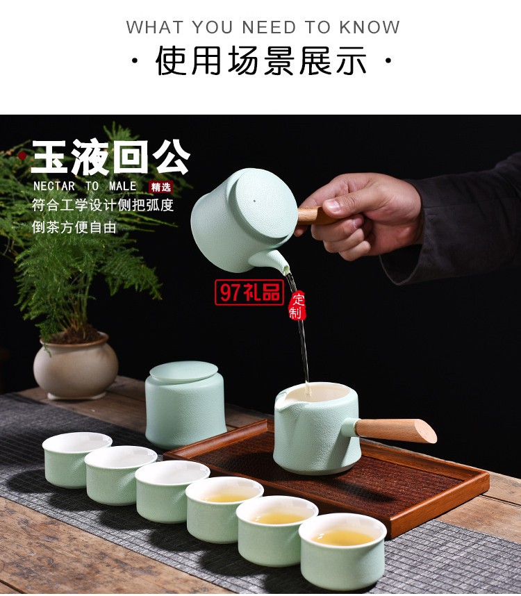 日式側把壺功夫茶具套裝家用高檔茶杯茶壺整套禮品