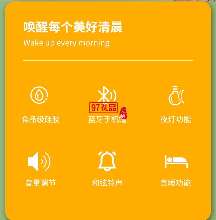 USB充電卡通淘氣兔自動(dòng)對(duì)時(shí)智能鬧鐘