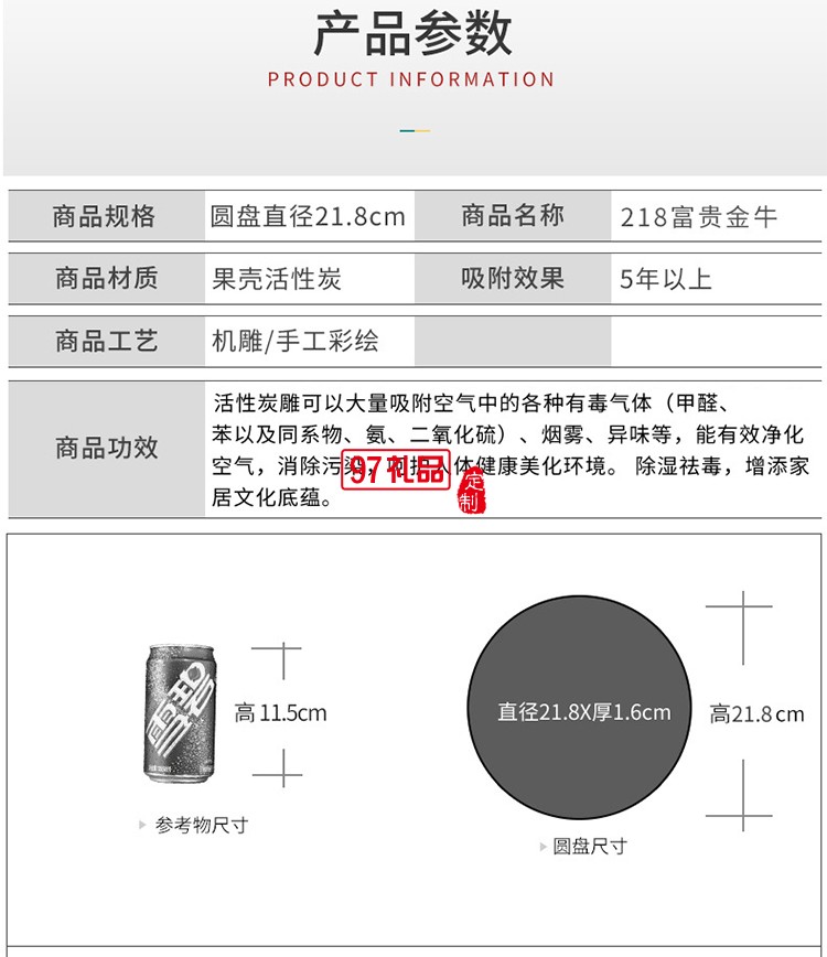 牛年春節(jié)工藝禮品