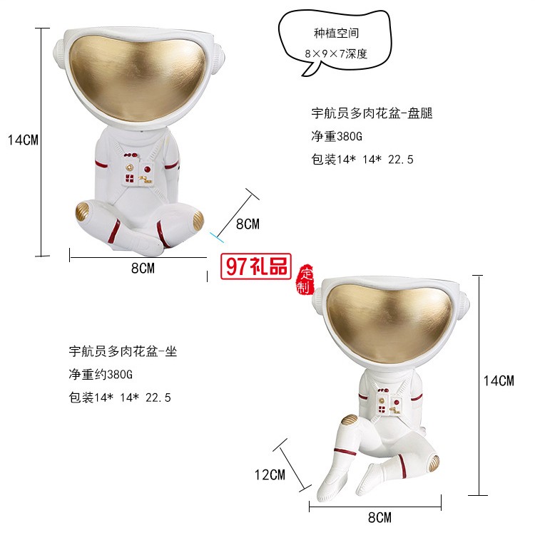 創(chuàng)意宇航員樹(shù)脂擺件