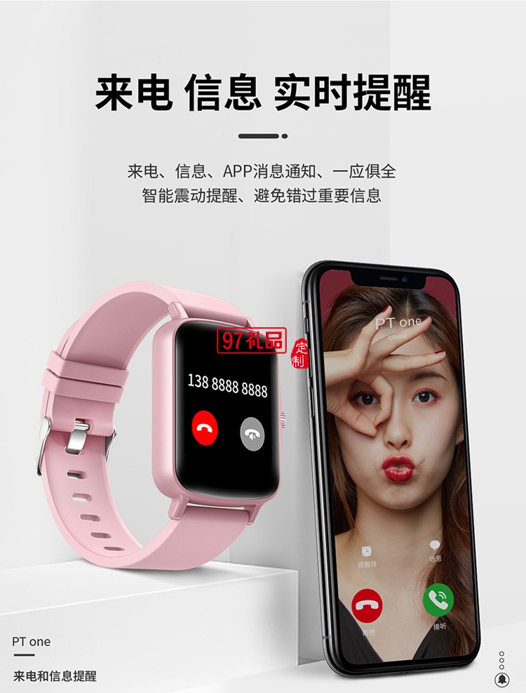 多種模式運(yùn)動智能手環(huán)方屏smart watch 防水計(jì)步