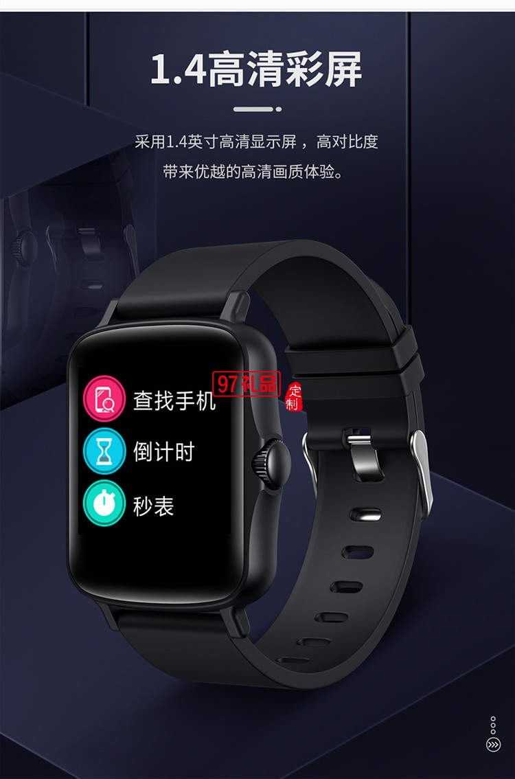 多種模式運(yùn)動智能手環(huán)方屏smart watch 防水計(jì)步