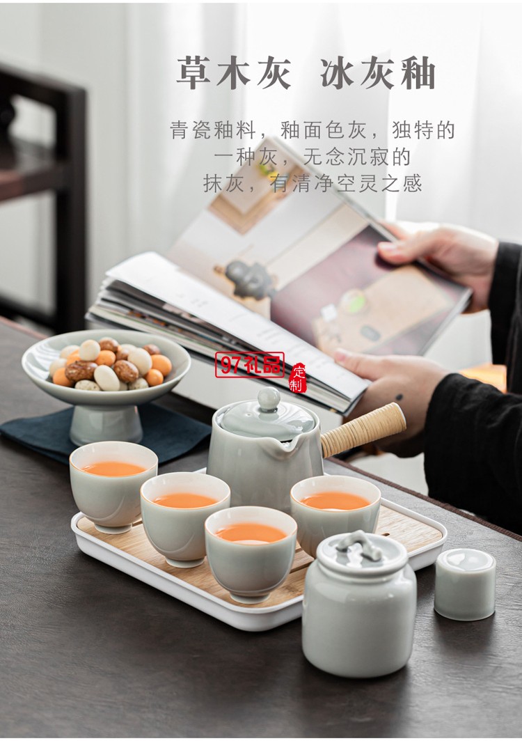 簡(jiǎn)約冰灰釉功夫茶具套裝家用小套辦公室陶瓷提梁壺