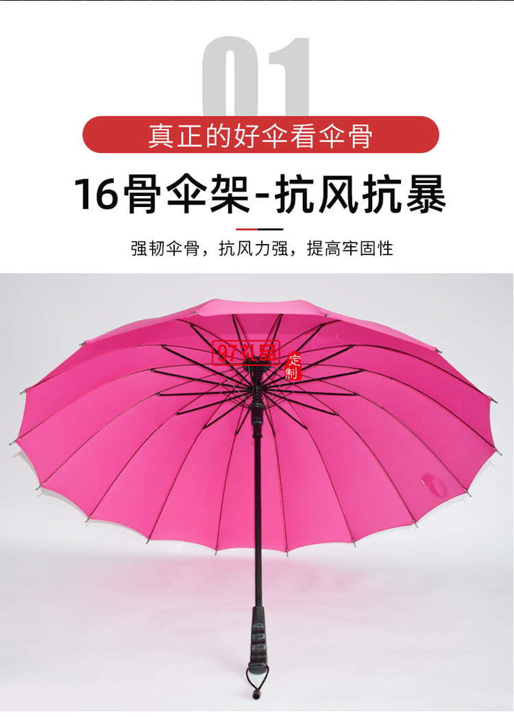 新款16骨純色直桿傘防曬遮陽(yáng)長(zhǎng)柄傘