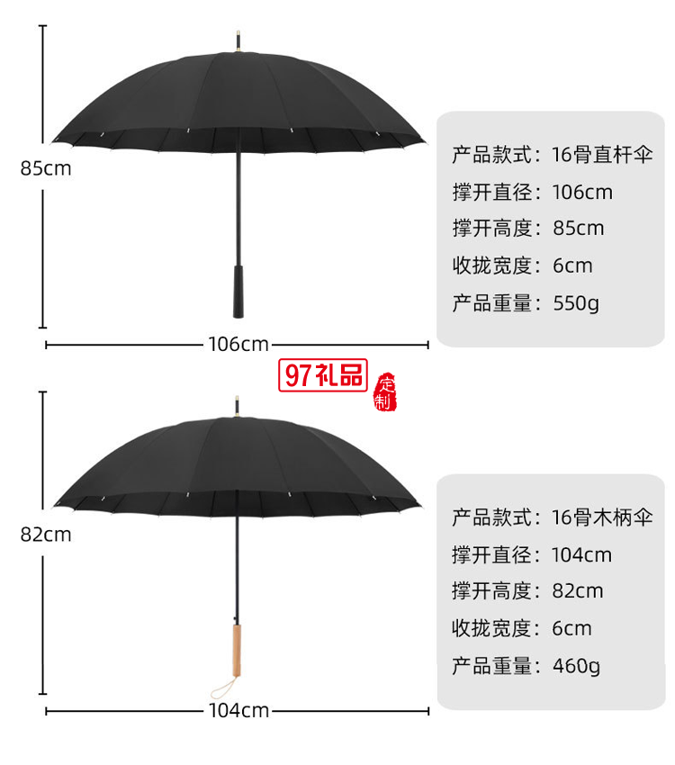 全自動(dòng)折疊雨傘長柄晴雨兩用