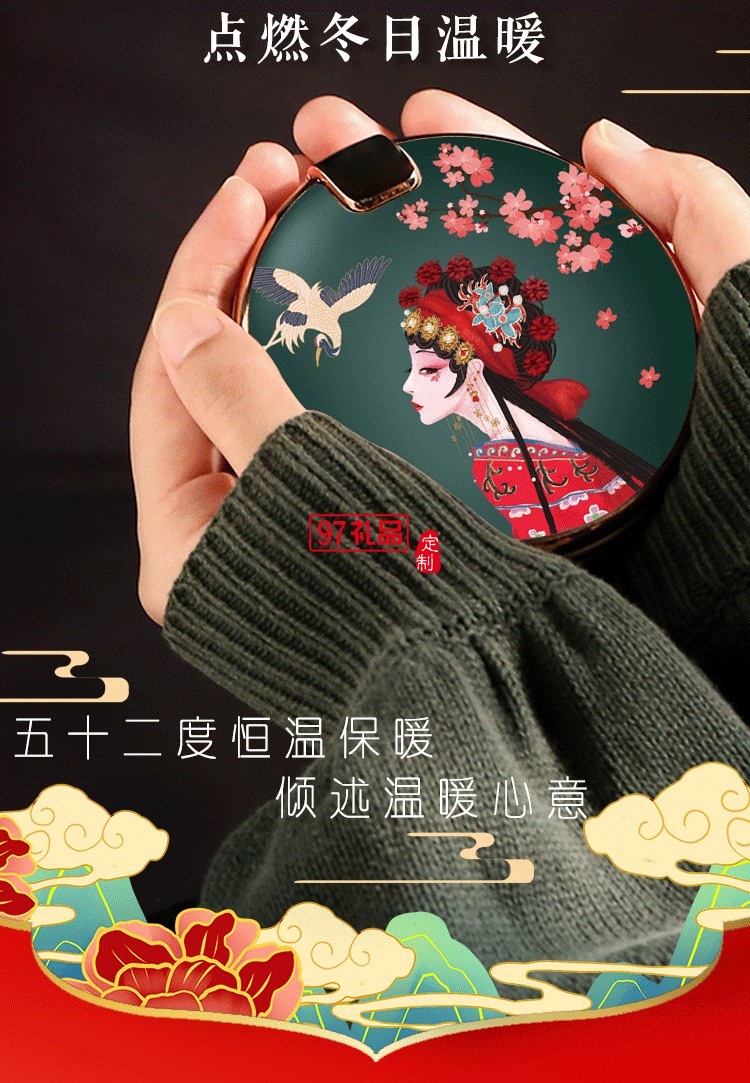 創(chuàng)意自帶線充電寶 便攜通用化妝鏡可暖手5000MAh-10000MAh