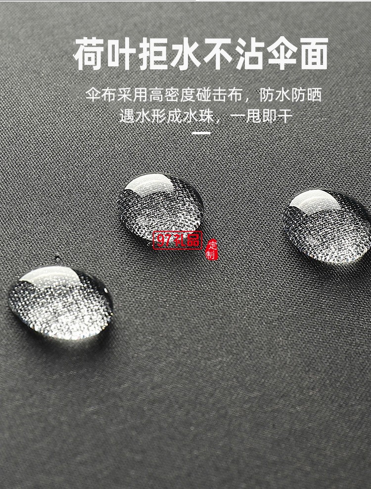 高爾夫傘長柄商務(wù)雨傘禮品傘加大印logo