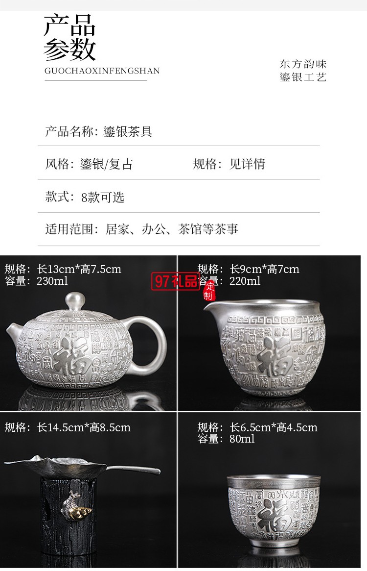 999鎏純銀功夫茶具套裝 家用簡約百福陶瓷茶壺蓋茶杯自動銀茶具