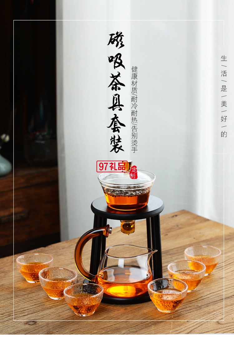 手作宮燈茶具套裝磁吸出水泡茶器玻璃懶人功夫半自動沖茶器