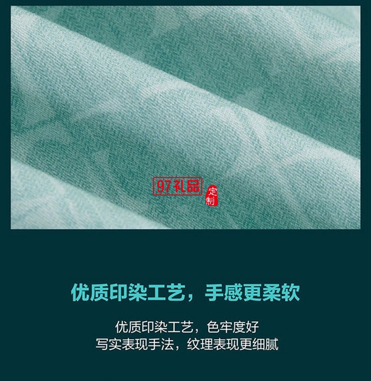 羅萊家紡LUOLAI 全棉床品四件套MATS寧靜