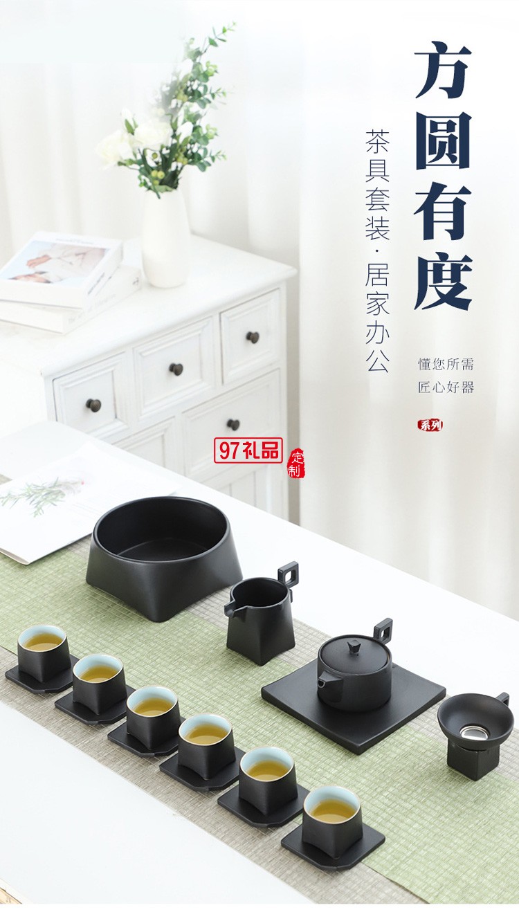 茶具帶茶洗大套組商務(wù)禮品一壺六杯功夫茶具送客戶(hù)禮品定制