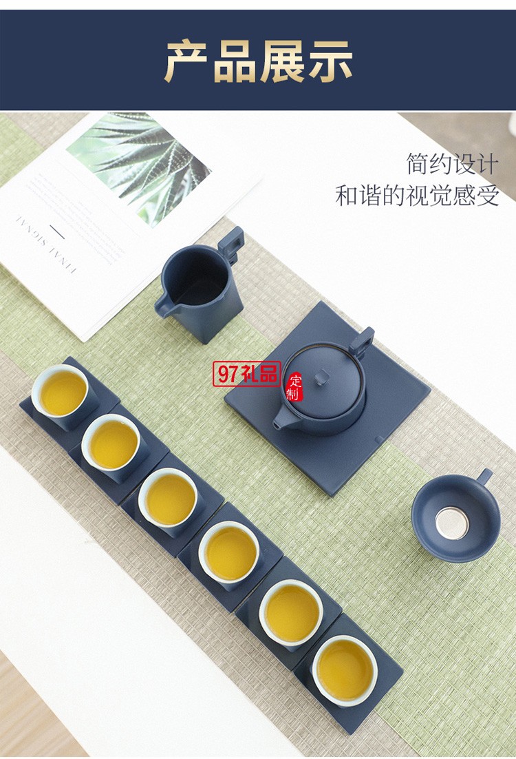 茶具帶茶洗大套組商務(wù)禮品一壺六杯功夫茶具送客戶(hù)禮品定制