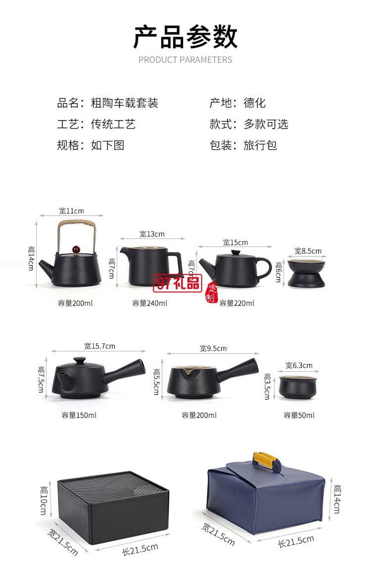 陶瓷旅行茶具套裝禮盒戶外便攜干泡茶盤儲水整套