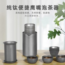 純鈦便攜式泡茶器戶外旅行雙層快客杯多人功夫茶具套裝