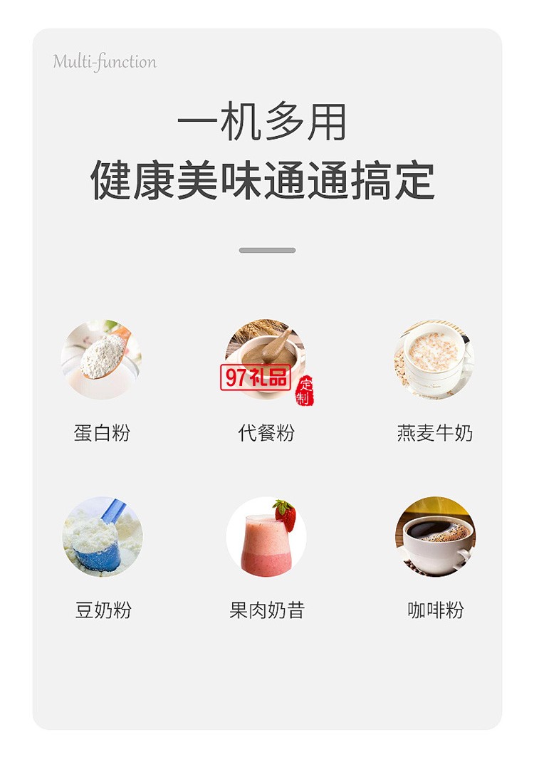 新款搖搖杯自動攪拌杯奶昔蛋白咖啡水杯刻度杯