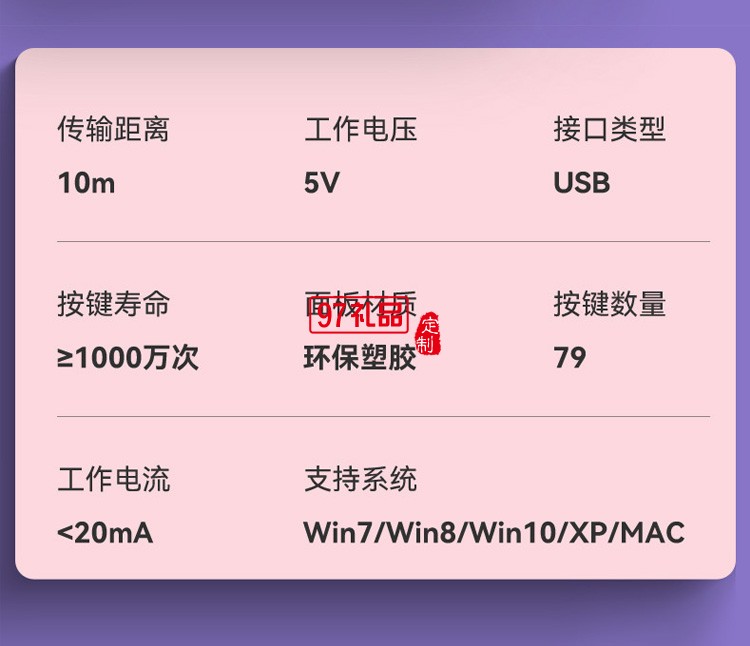 筆記本電腦外接 無線鍵盤鼠標套裝 靜音